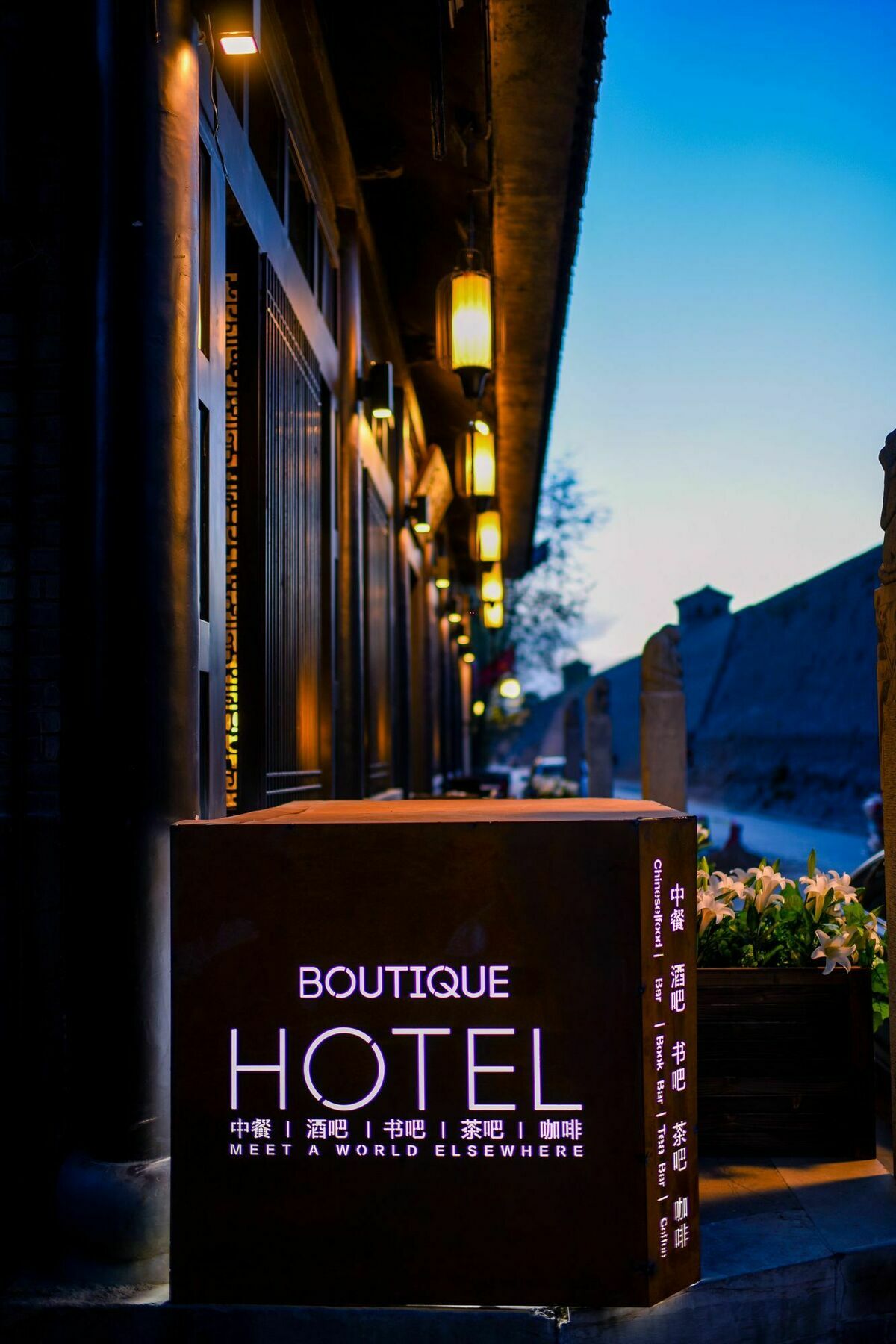 Elsewhere Hotel Inn North Street Branch Pingyao Exterior foto